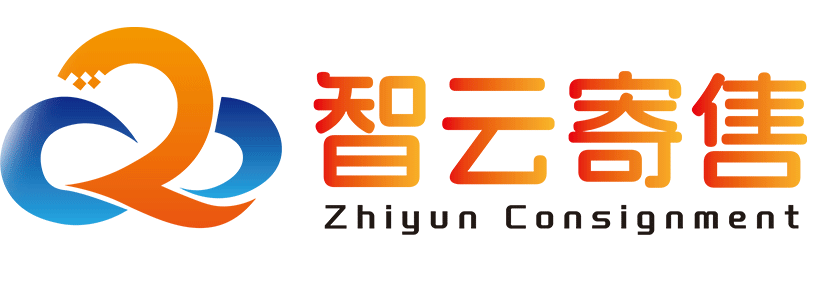 智云寄售Logo